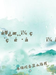 西游：猴王長兄，伴生混沌鐘！